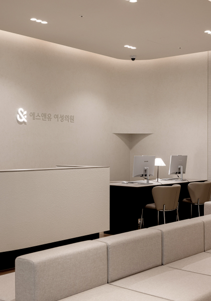 에스앤유여성의원 인사말 사진