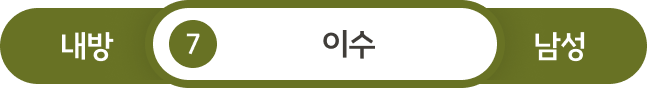 7호선 안내